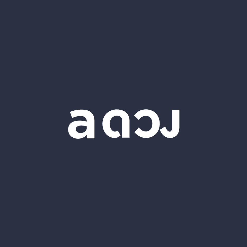 ความรักเน้น ๆ รายสัปดาห์ | 21 - 27 พฤศจิกายน 2564