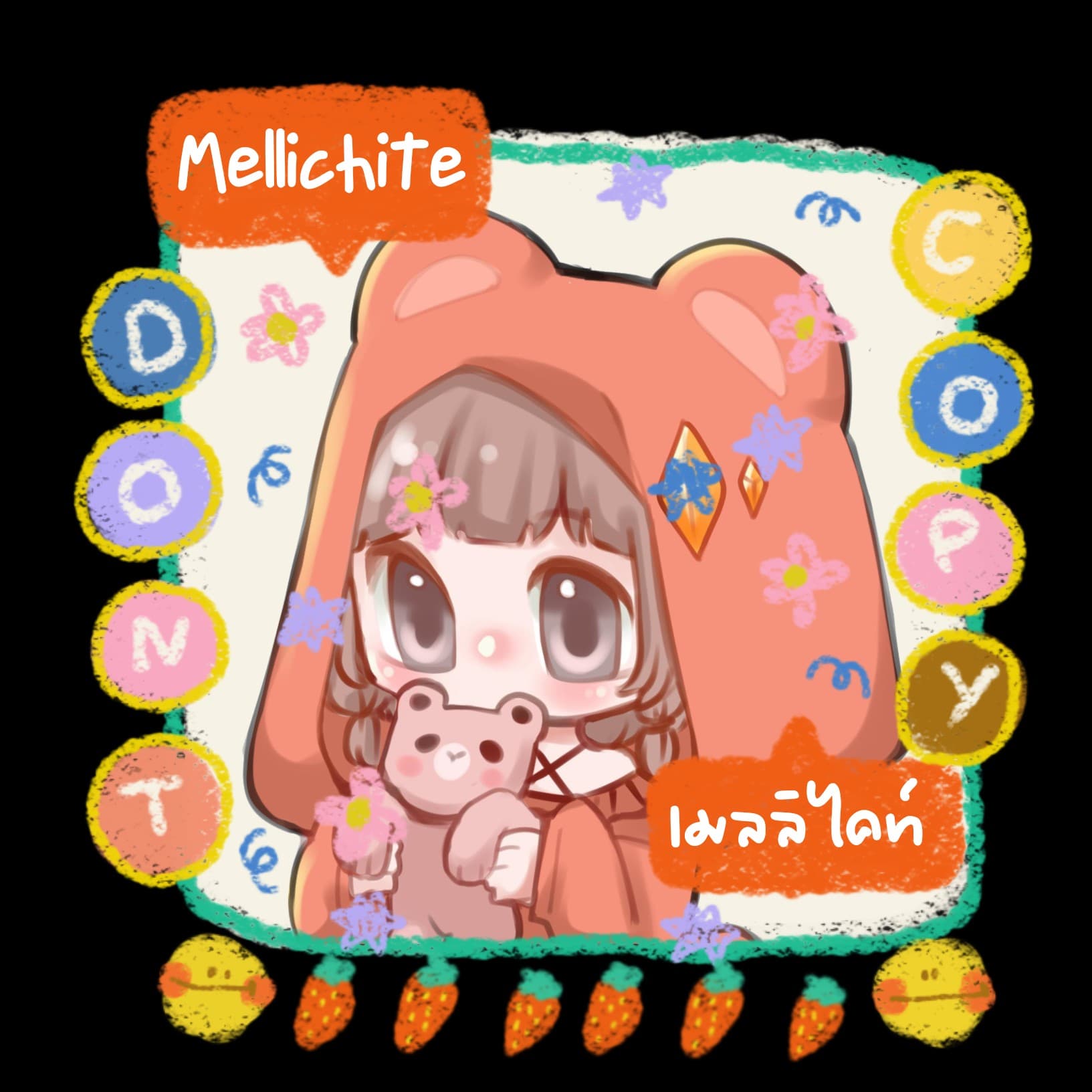Mellichite เรียกเมลได้เลยค่ะ