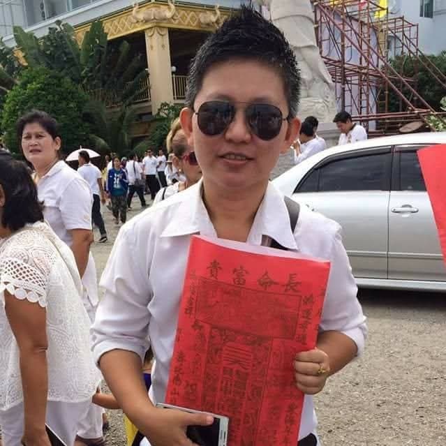 นายพ่อมดพยากรณ์