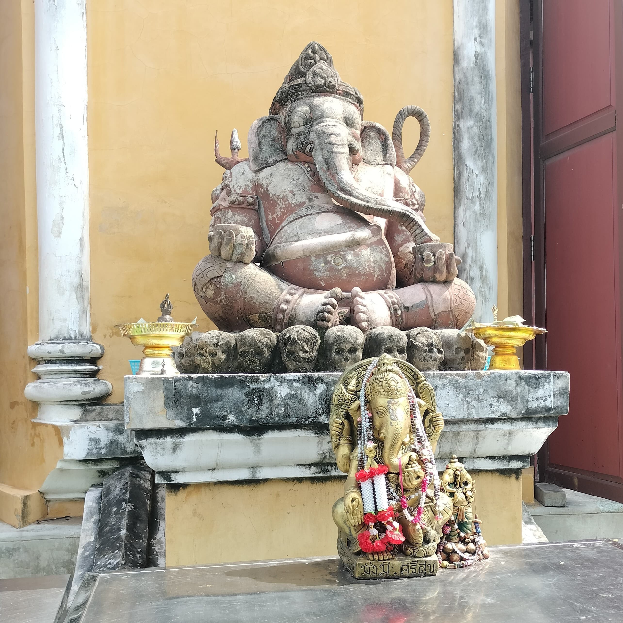 ศิราณีที่รัก