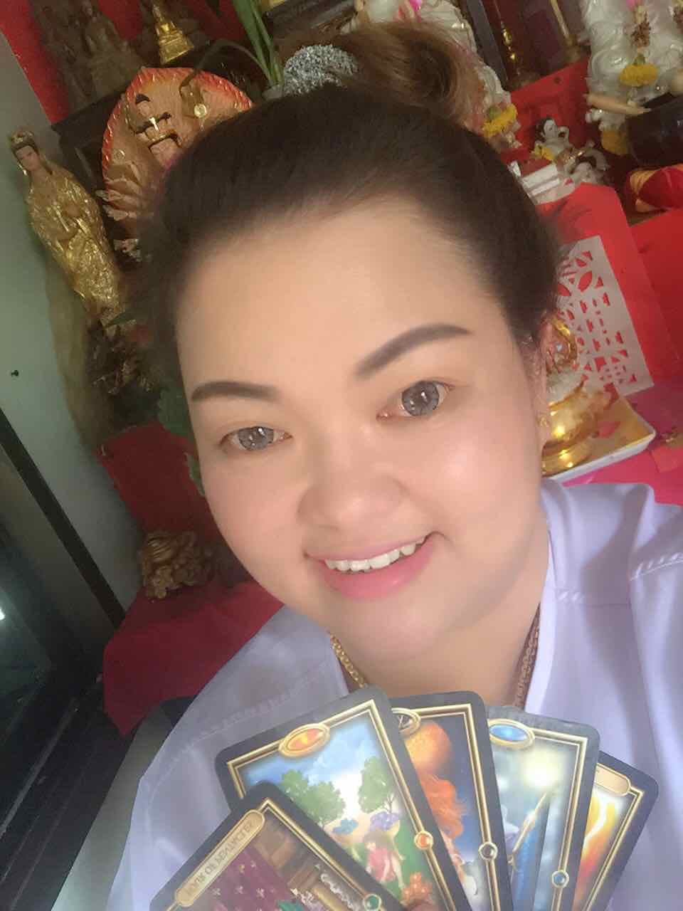 ยิปซีทายรัก
