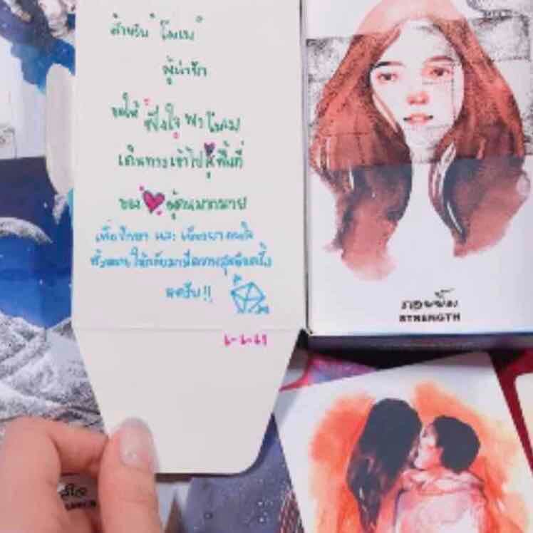 ชาย/สาวในฝัน ของเขาคนนั้น เป็นแบบไหน