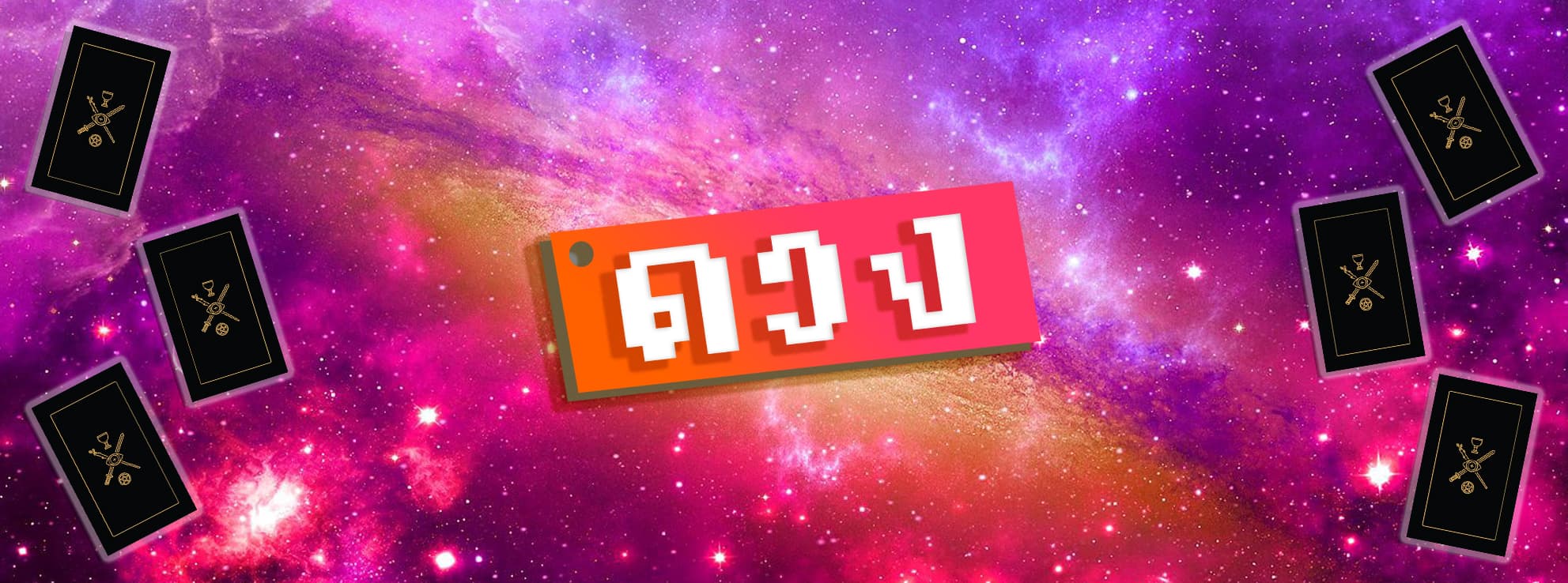 ภาพหน้าปกของ พ่อหมอมอร็อคโค