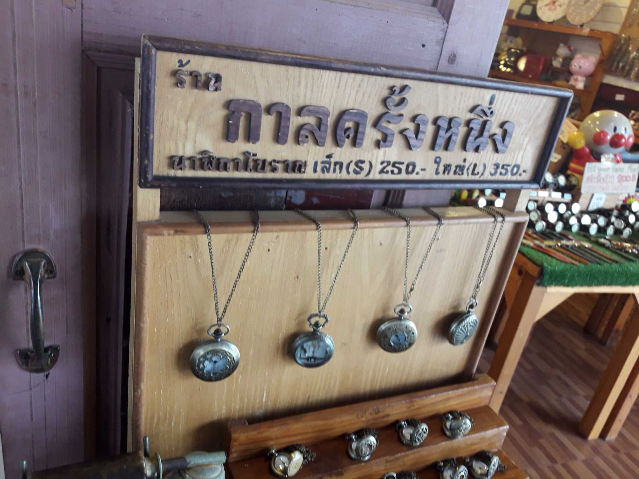แฟนเก่า/คนคุยเก่าจะได้กลับมาคุยมาคบกันใหม่ไหม?