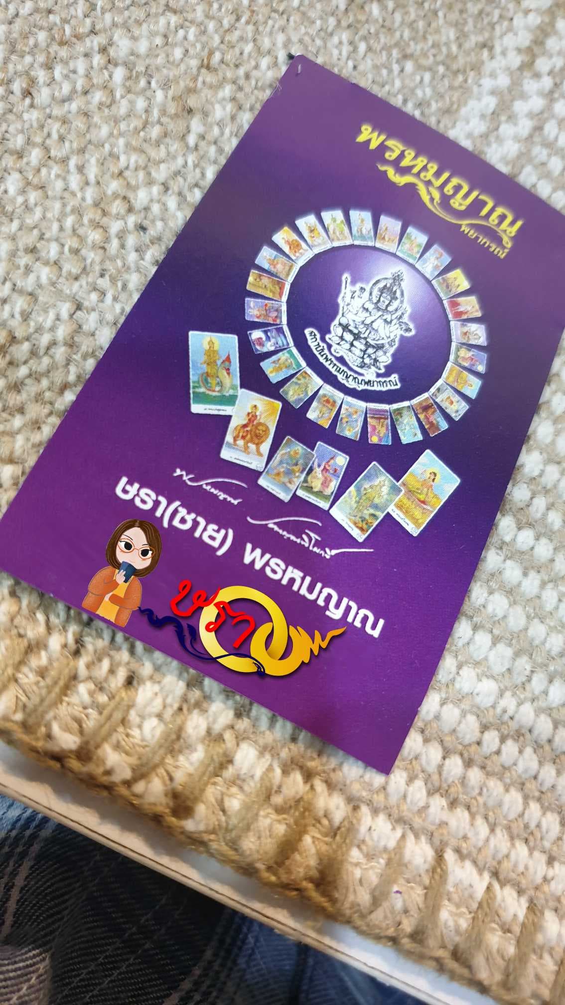 ดูพื้นดวงโดยรวม ครอบคลุม ในระยะเวลา 1-3 เดือน