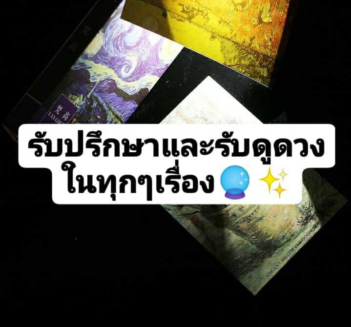 ไม่ดังแต่แม่น!