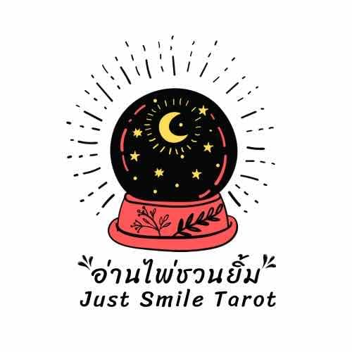 รูปโปรไฟล์ของ 🔮อ่านไพ่ชวนยิ้ม^_^