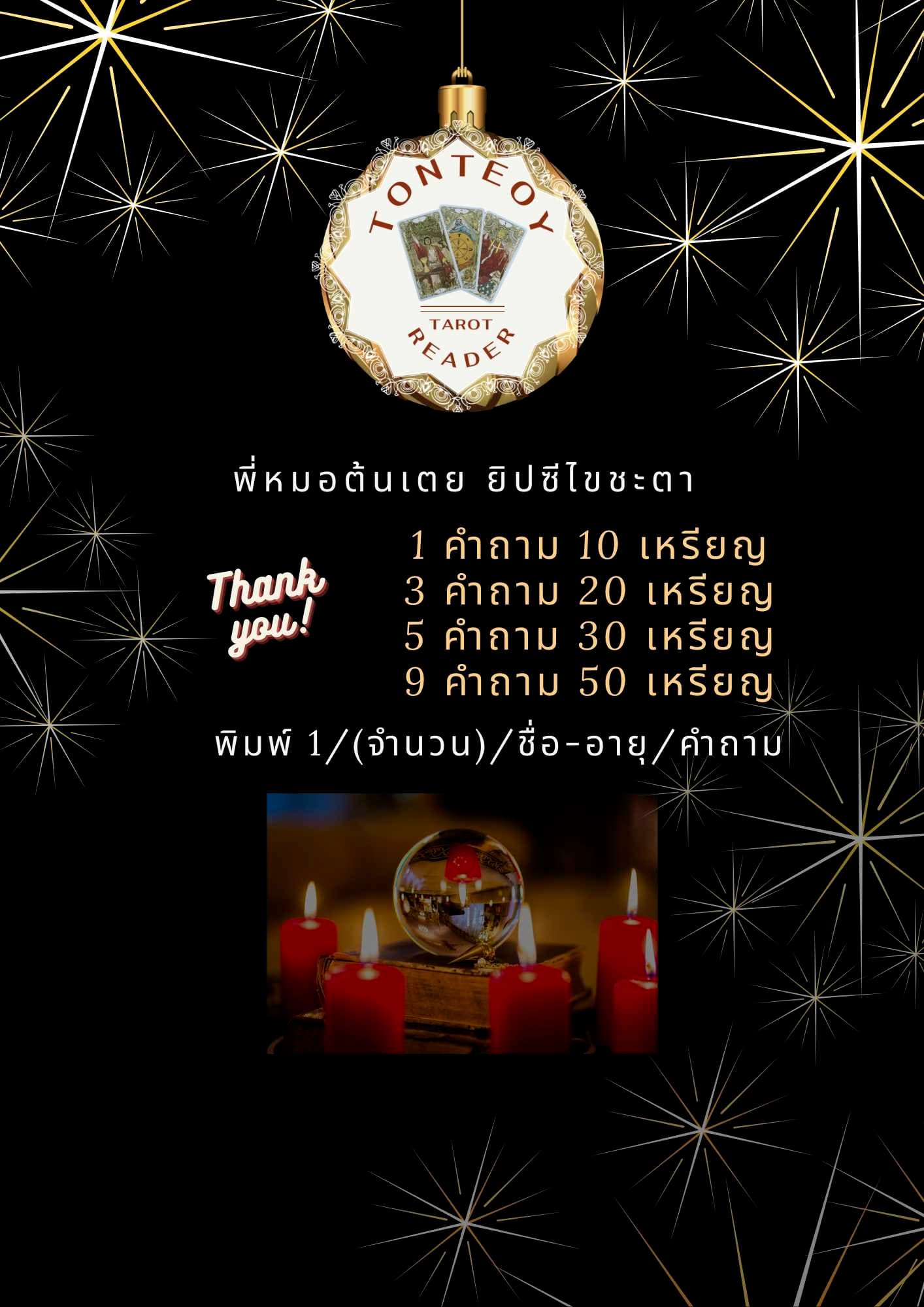 มาแล้วจ้า 1Q/10...3Q/20....