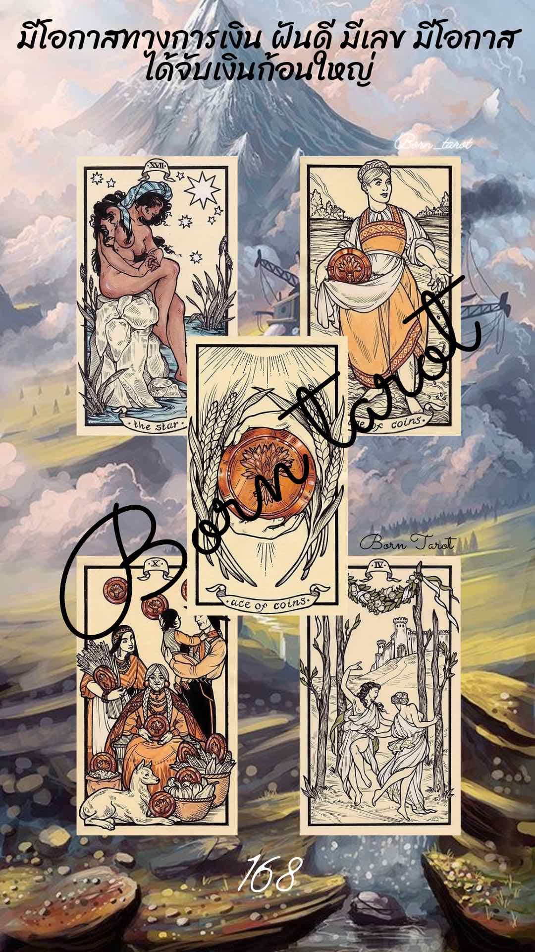 ภาพพื้นหลัง ลายไพ่ tarot ออกแบบได้ตามความต้องการ 