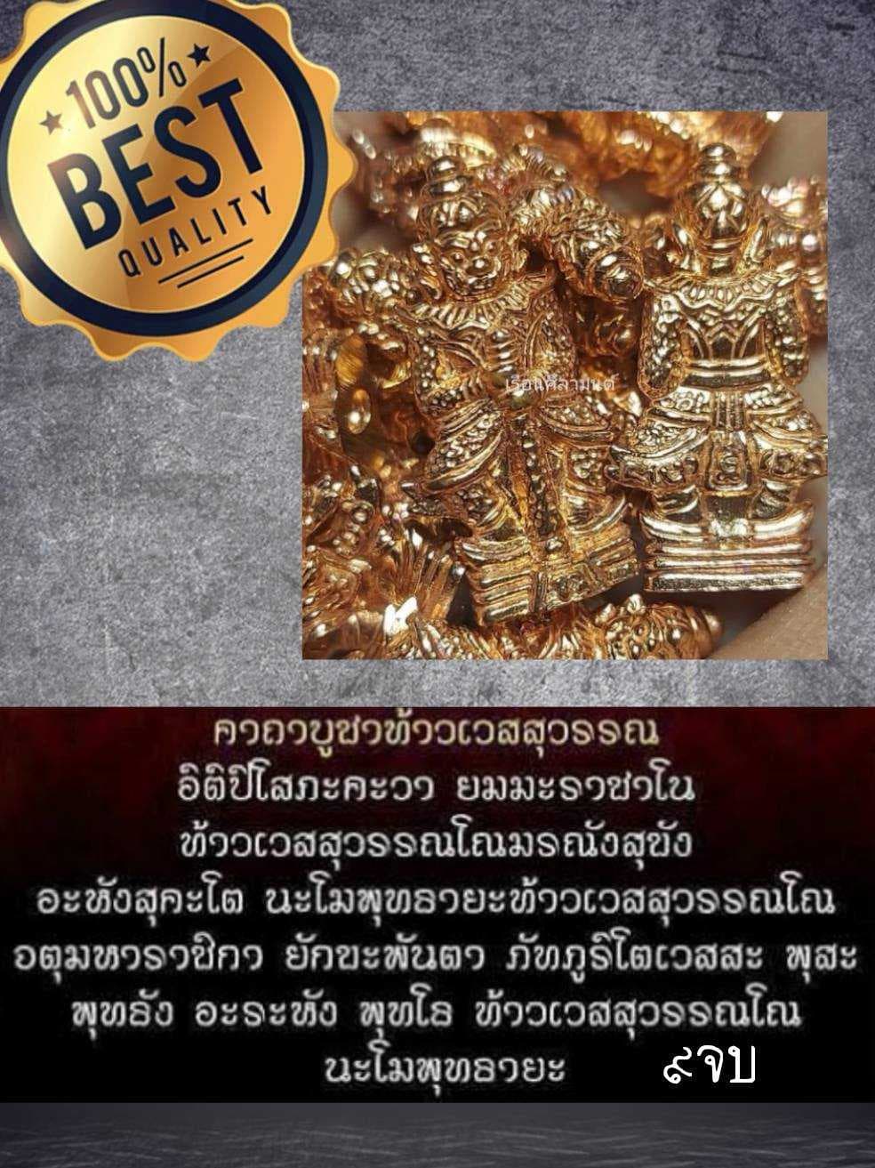 🔮2​คำถาม​10​เหรียญ​🔮