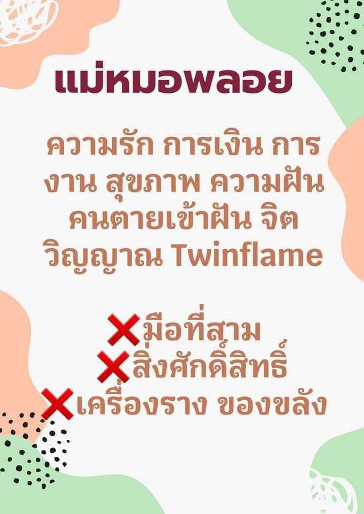1Q=10 4Q=20 8Q=50 มาจ้ามาจ้าาา