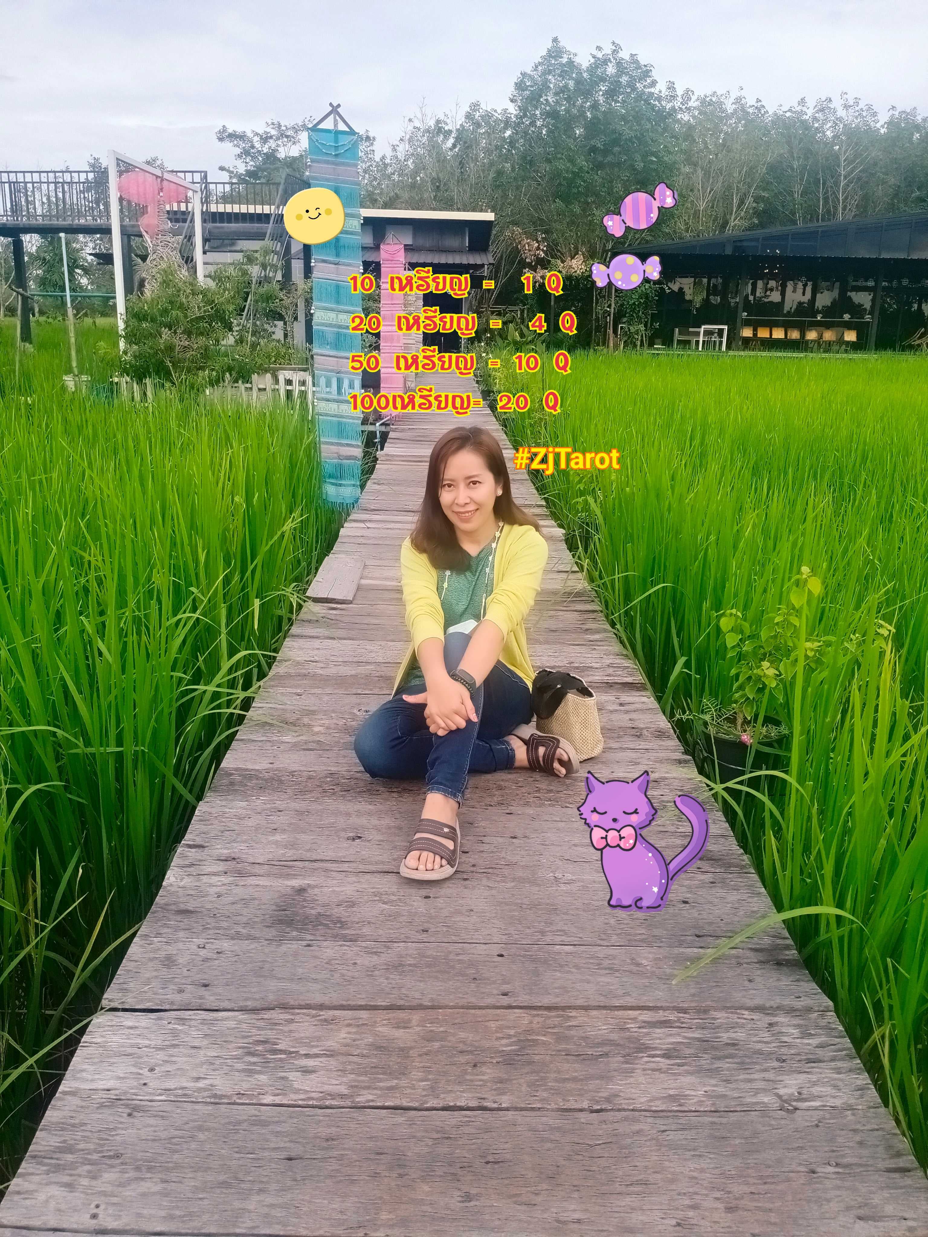 รับกิฟหน้าแรกเลยคร่า💖