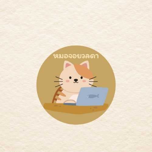 1คำถาม