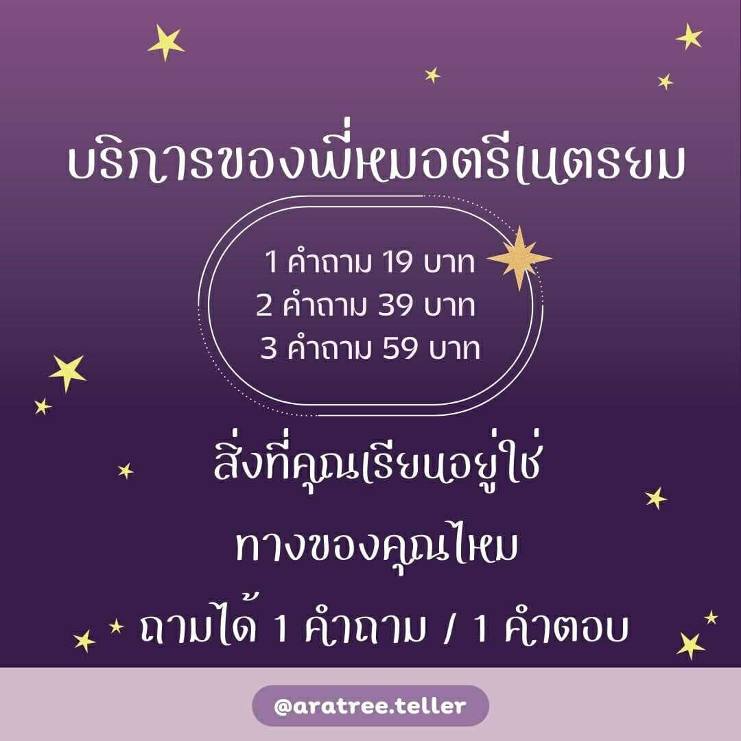สิ่งที่คุณเรียนอยู่ใช่ทางของคุณหรือไม่