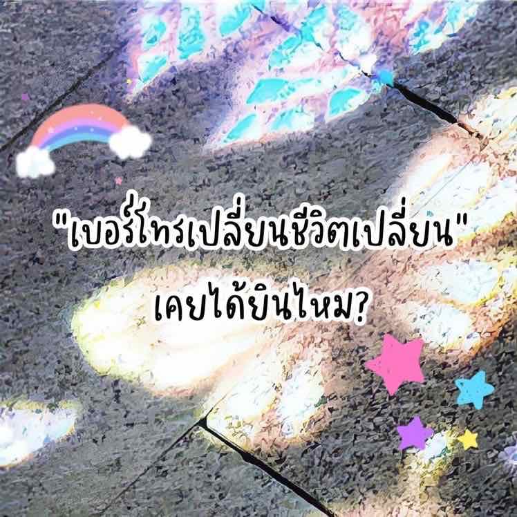 Secret Number