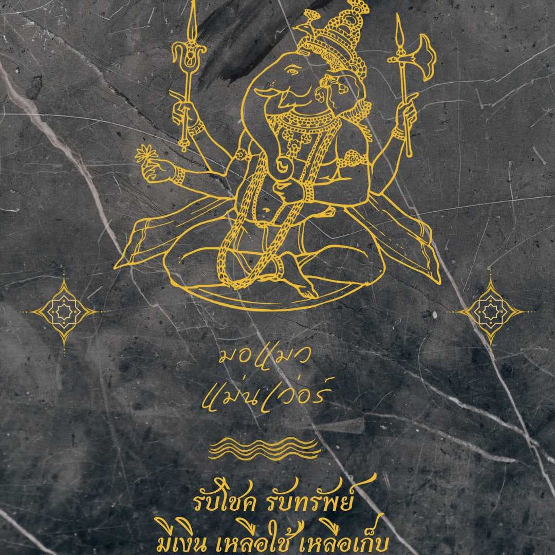 ดาวพฤหัสย้าย ส่งผลกับคุณอย่างไรในช่วงนี้