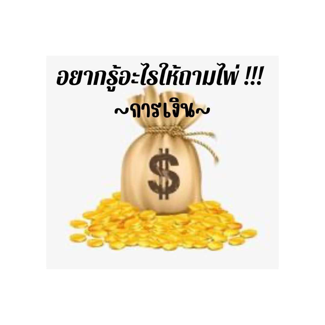 ไพ่ยิปซี