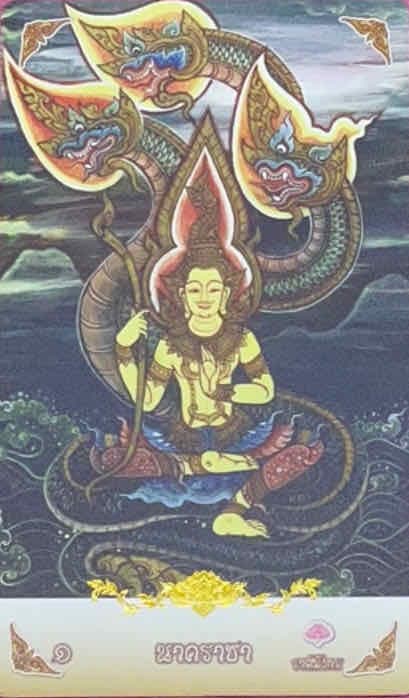 ฟรี1คำถามความรัก