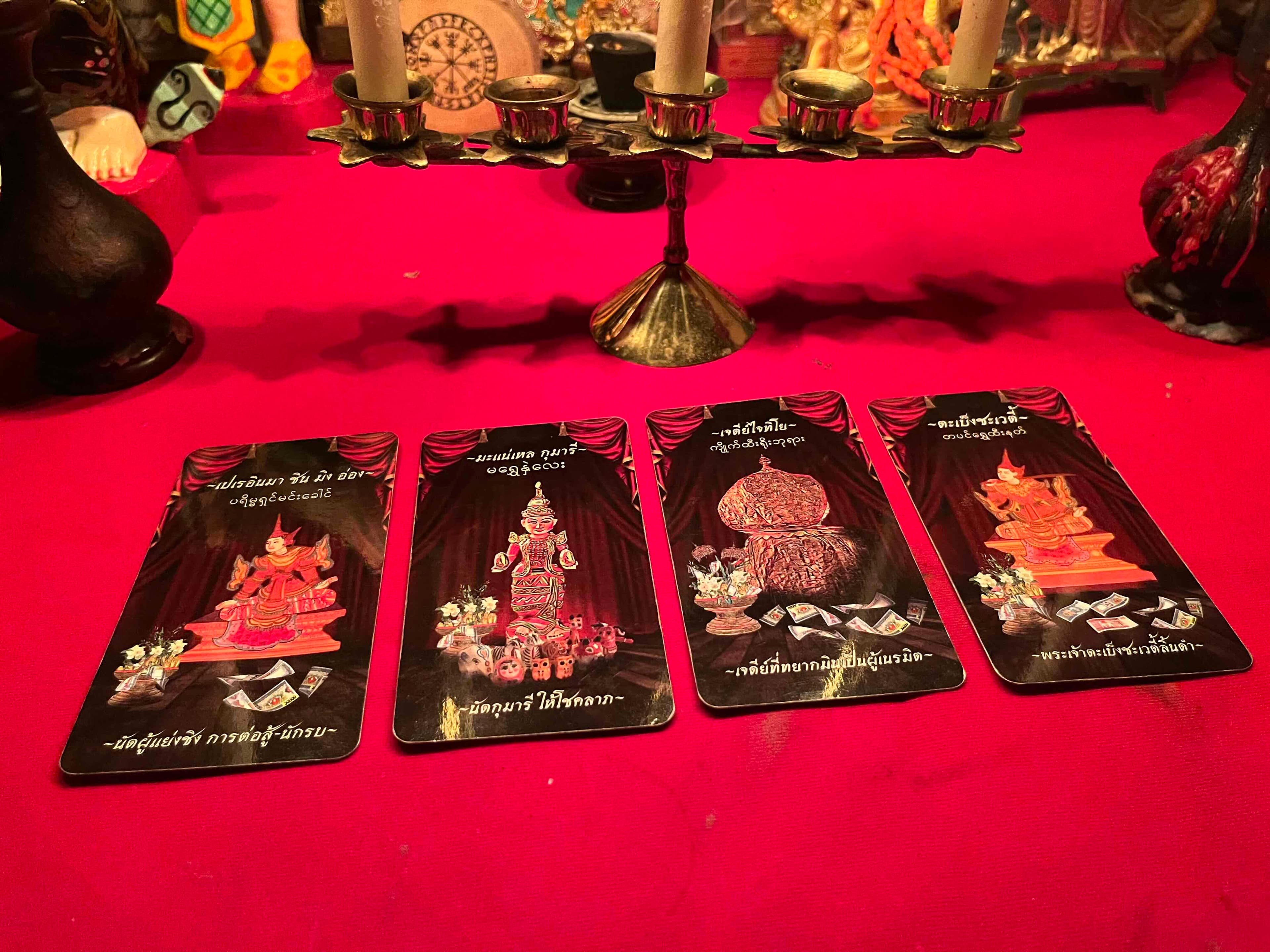 ตอบ 1คำถาม ไพ่ผีนัต+ทำนายหอยเบี้ย