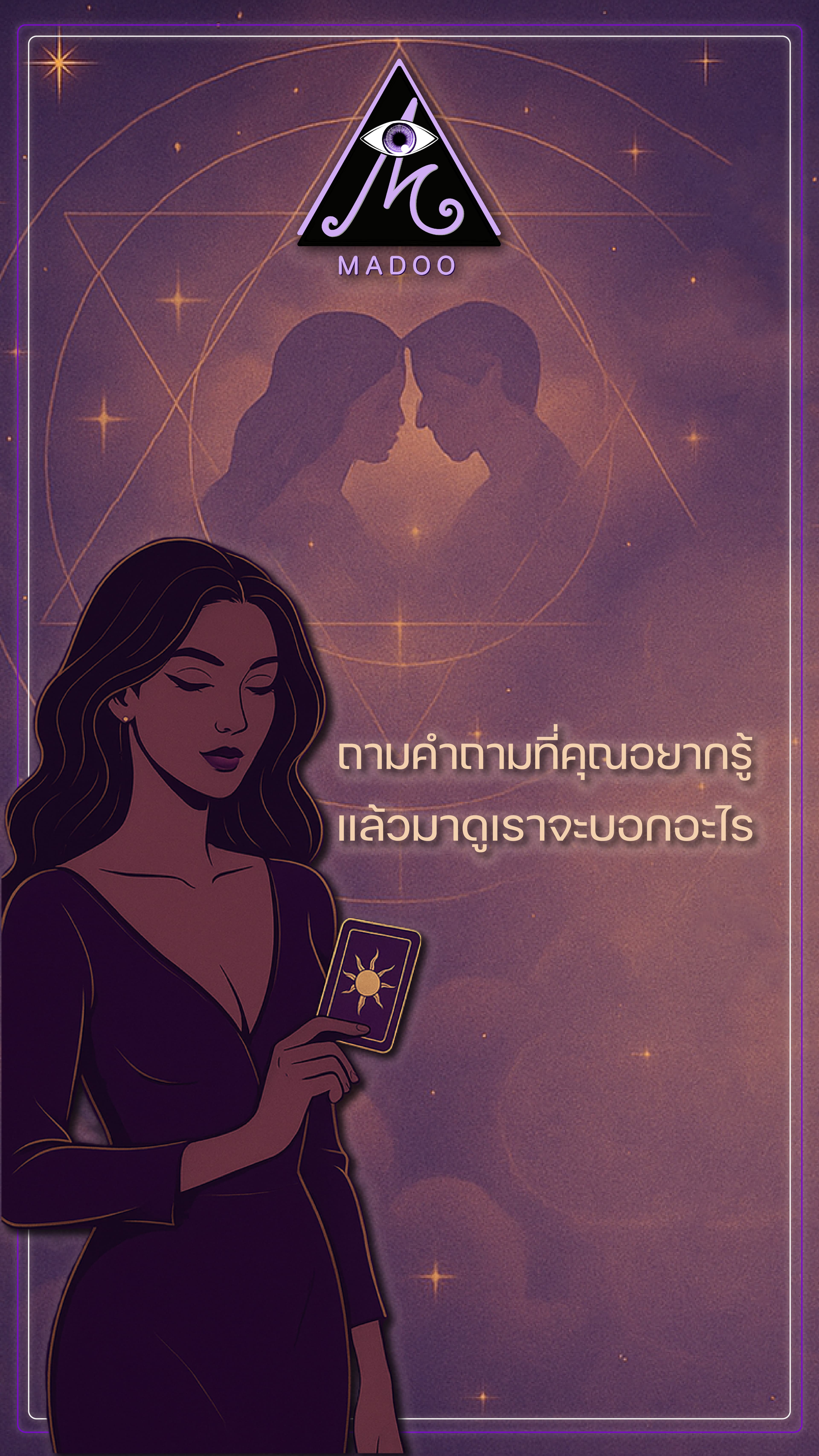 มาแล้วงับ