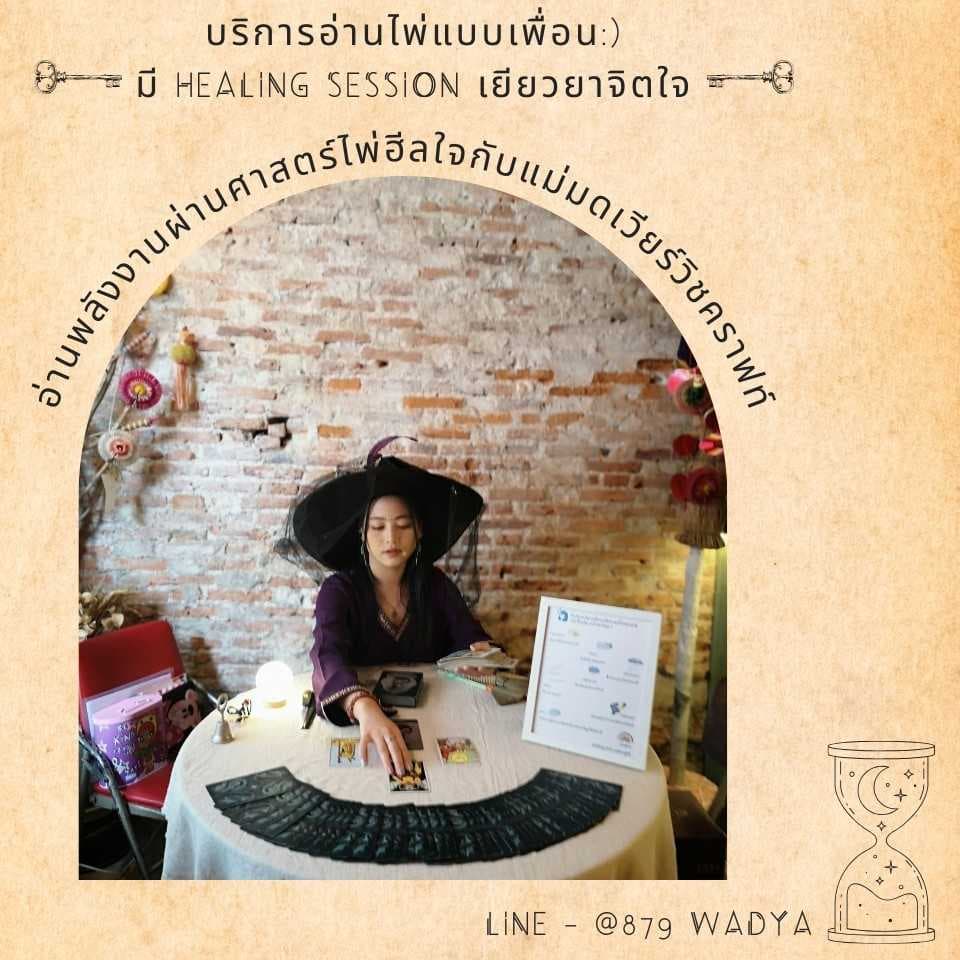 แบบวีดีโอคอล 30 นาที