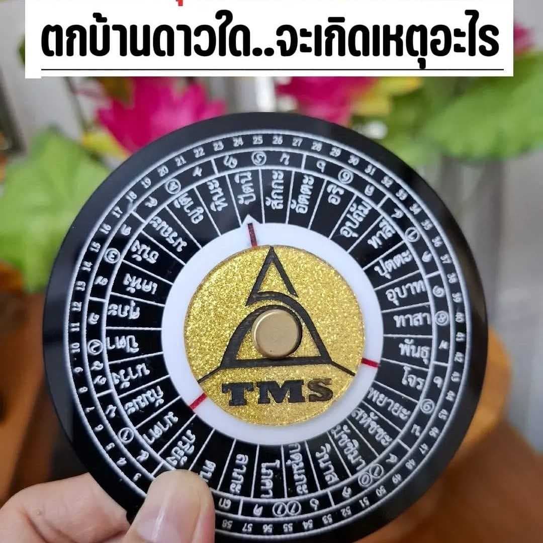 ดูดวงด้วยวิชาเลข 7 ตัว 9 ฐานและไพ่ออราเคิล