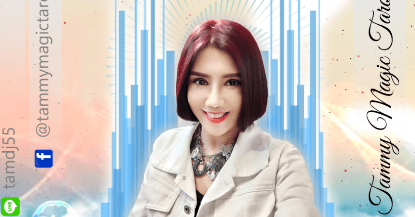 พยากรณ์แนวโน้มดวงชะตาระหว่างวันที่ 12-18 มกราคม 2569