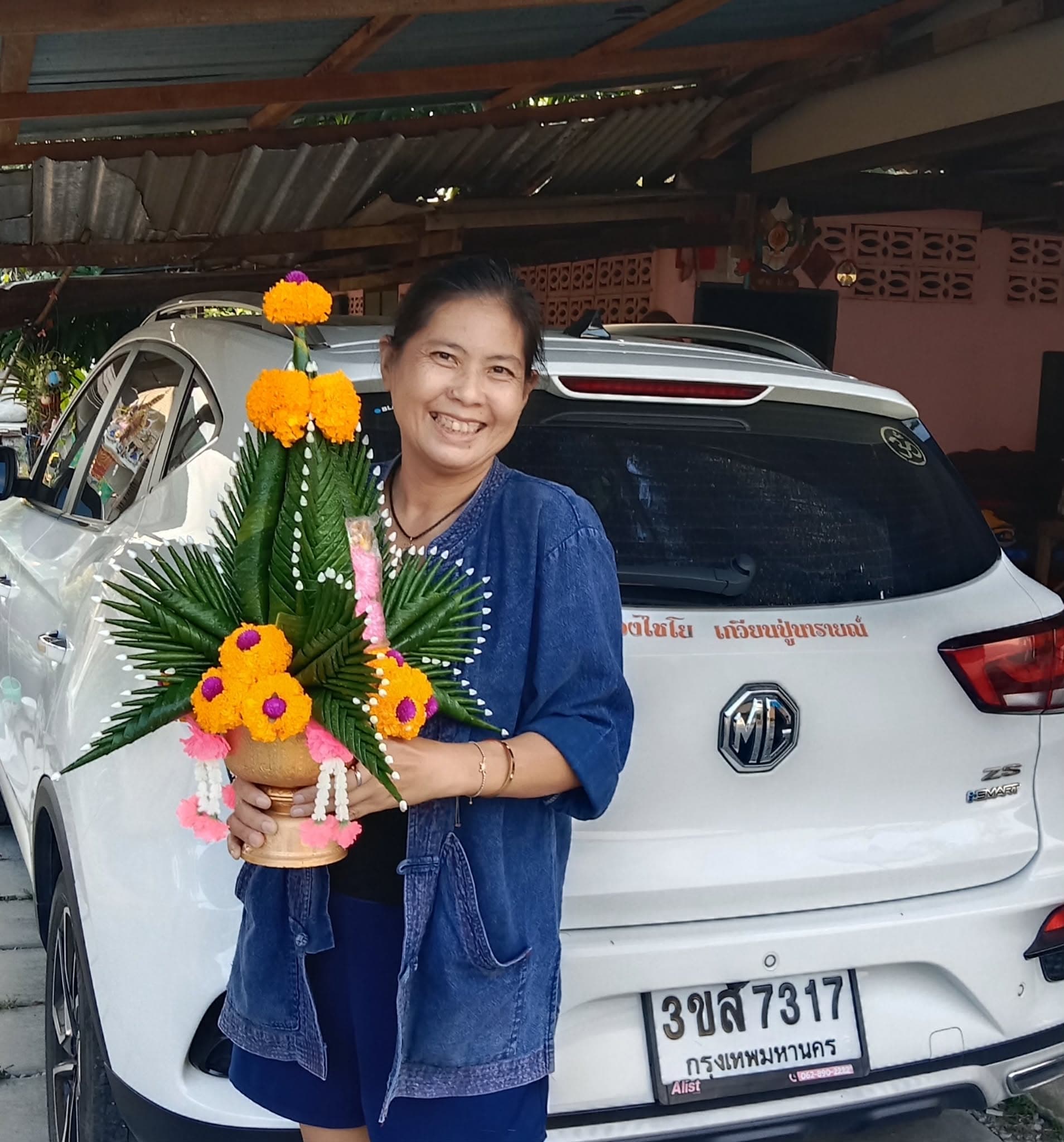 พี่หมอมาตา