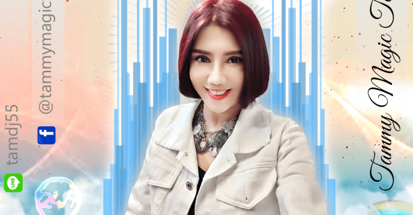 พยากรณ์ระหว่างวันที่ 3-9 สิงหาคม 2569