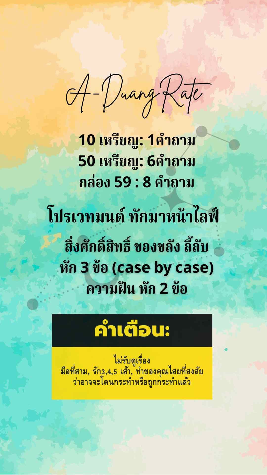 18.30-19.30☀️