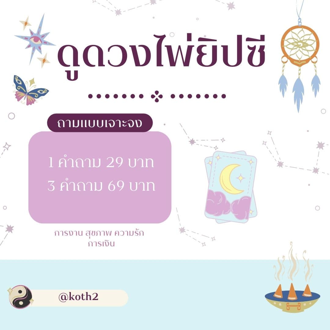 นามปากกา