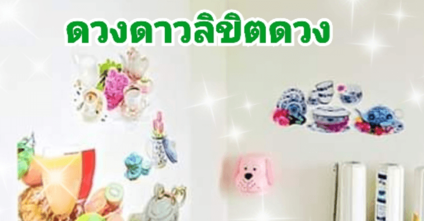 ห้องครัวดีตามหลักฮวงจุ้ย