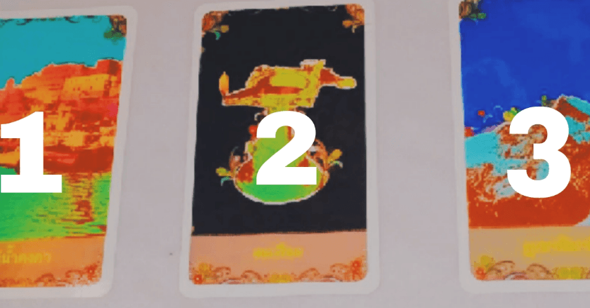 Pick a Card. ความรักของคุณเป็นอย่างไรบ้างตอนนี้ (เลือกไพ่มา 1ใบ)